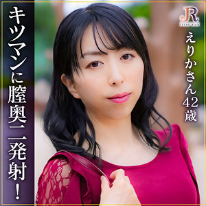 【JYUKU RICH】えりかさん【dht1114】の出演者は素人？AV女優は誰？プロフィール調査！