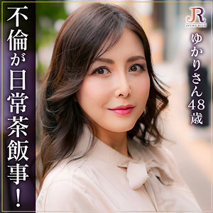 【JYUKU RICH】ゆかりさん【dht1115】の出演者は素人？AV女優は誰？プロフィール調査！