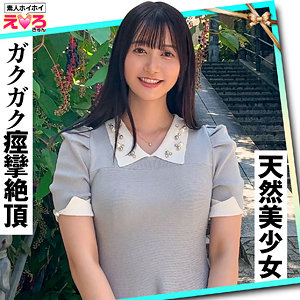 【素人ホイホイ】うるちゃん【erk078】の出演者は素人？AV女優は誰？プロフィール調査！