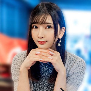 【恋愛カノジョ】すずちゃん【erofc289】の出演者は素人？AV女優は誰？プロフィール調査！