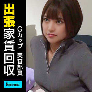 【HimeMix】ノア【himemix408】の出演者は素人？AV女優は誰？プロフィール調査！