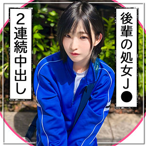 【黒船提督】匿名女子【mgk0003】の出演者は素人？AV女優は誰？プロフィール調査！