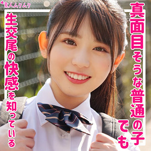 【素人ムクムク】ゆい【smuk156】の出演者は素人？AV女優は誰？プロフィール調査！