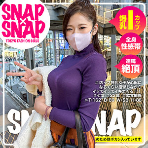 【SNAP×SNAP】七葉【sna021】の出演者は素人？AV女優は誰？プロフィール調査！