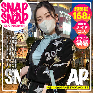 【SNAP×SNAP】くるみ【sna023】の出演者は素人？AV女優は誰？プロフィール調査！